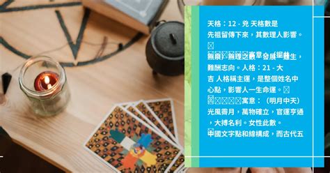 姓名筆劃五行字庫|名字五行字典，免費起名字五行屬性查詢，五行取名字查詢，五行。